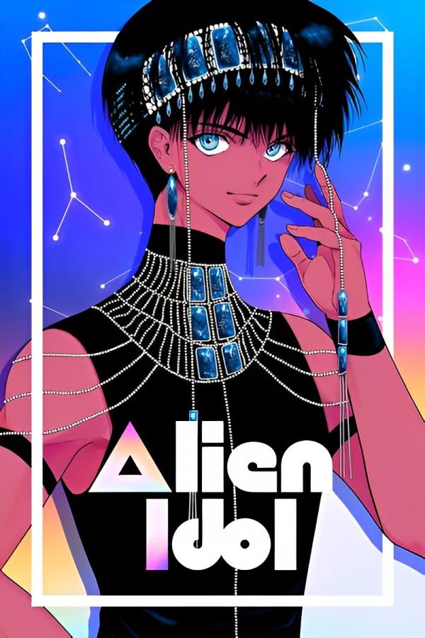 Alien Idol